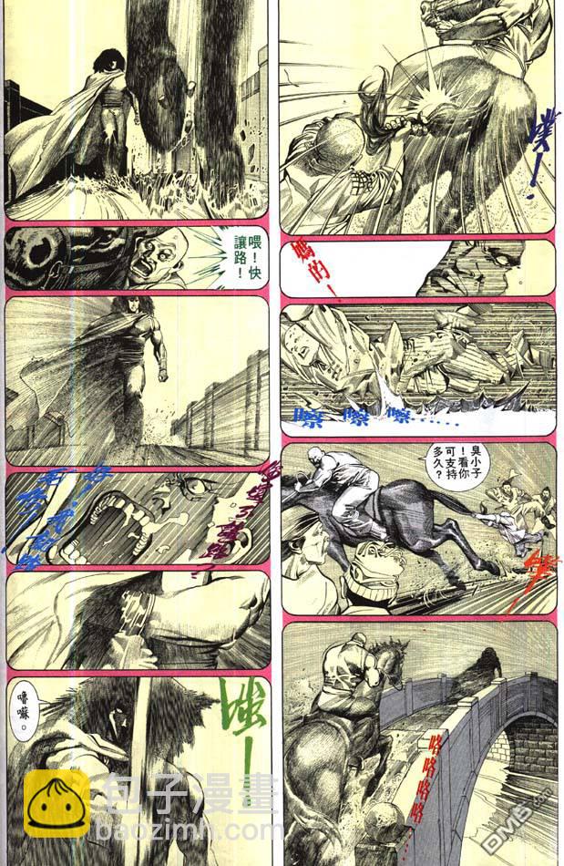 第161卷16