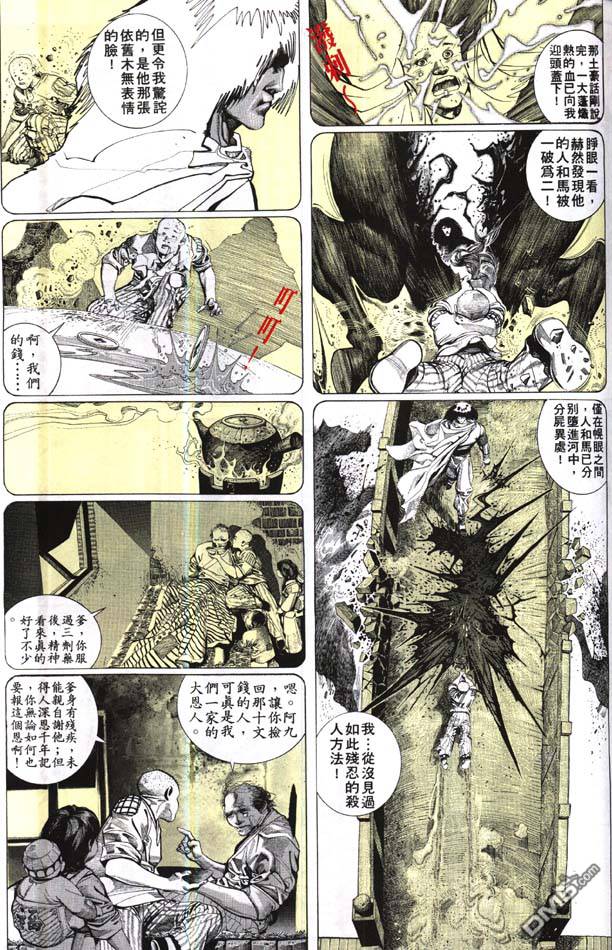 第161卷17