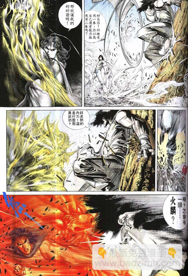 第161卷5