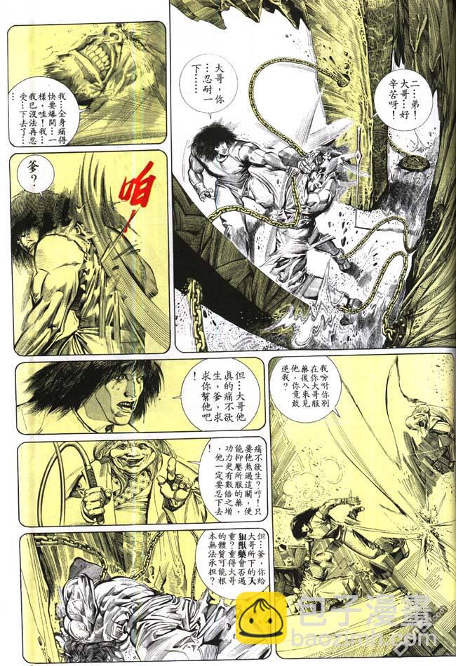 第161卷9