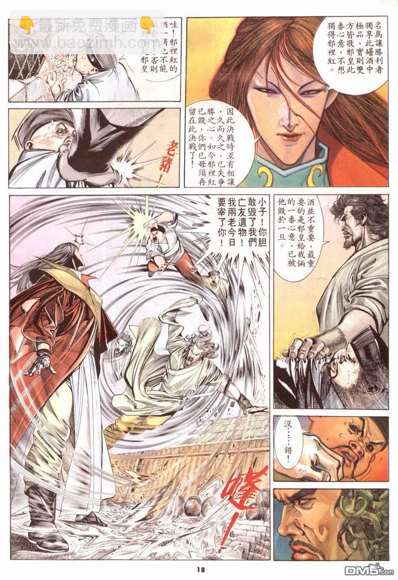 第163卷17
