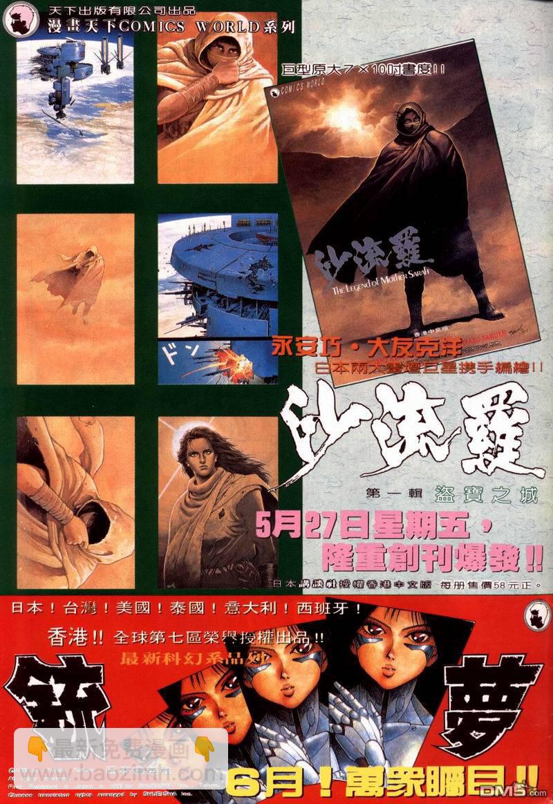 第163卷31