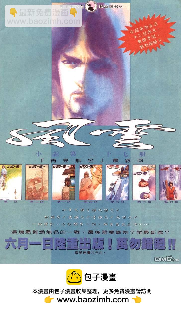 第163卷32
