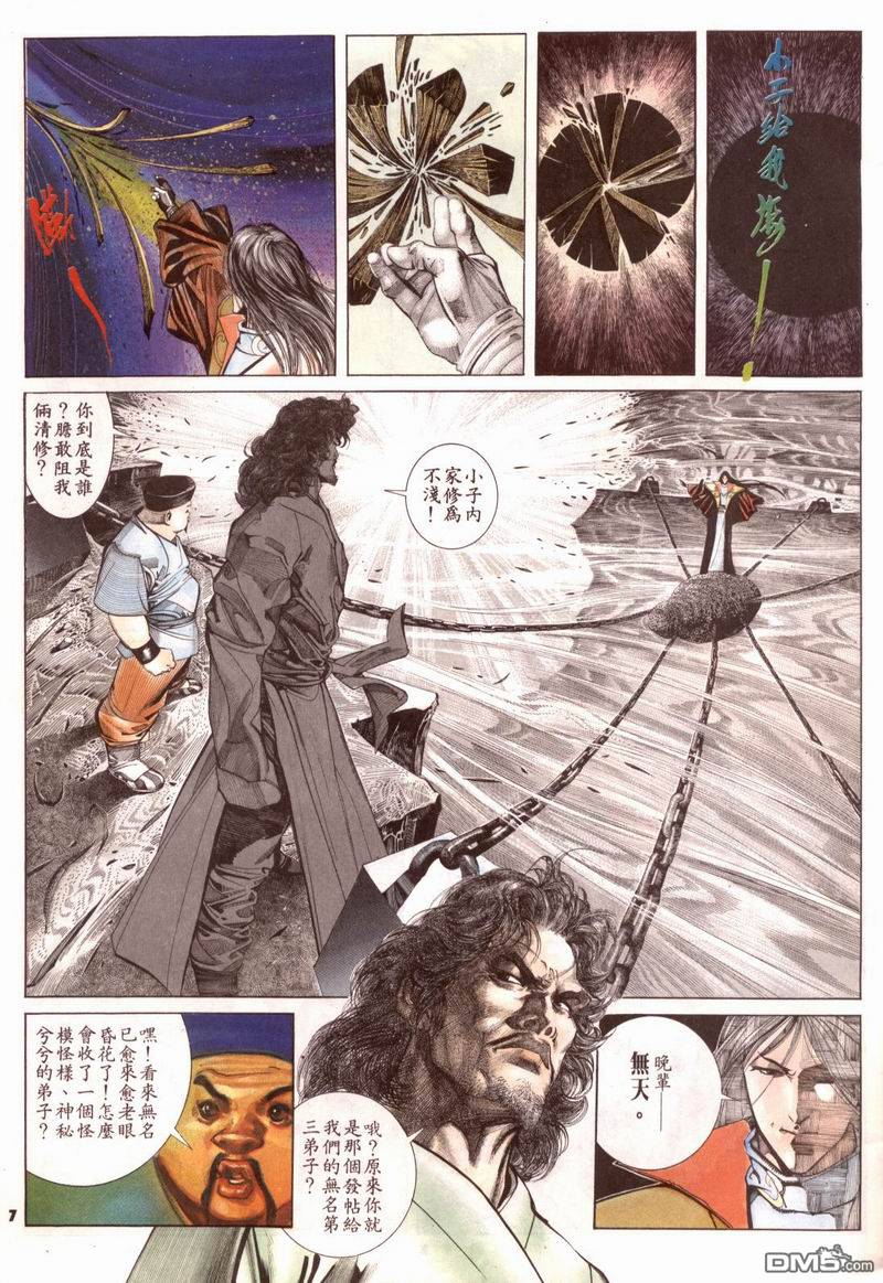 第163卷6