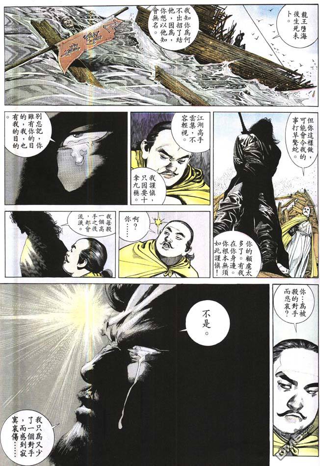 第164卷10