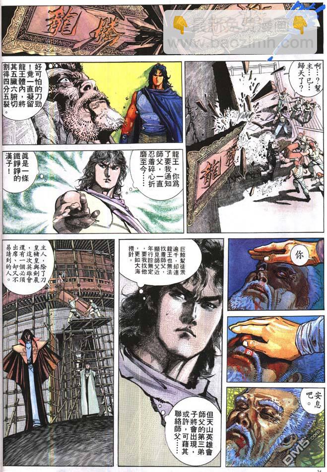 第164卷11