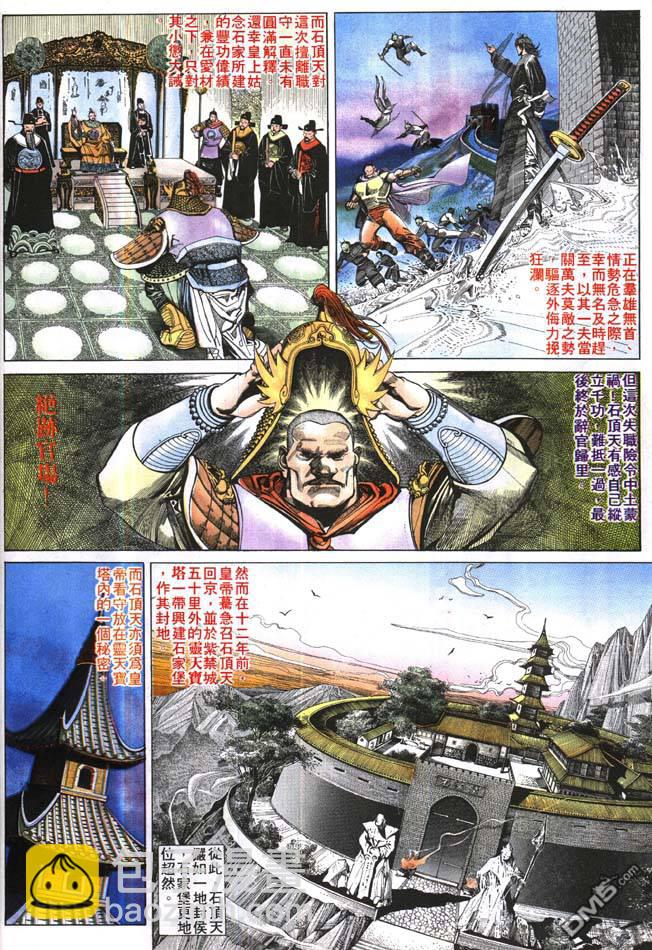 第164卷13