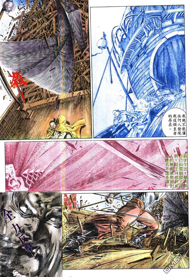 第164卷2
