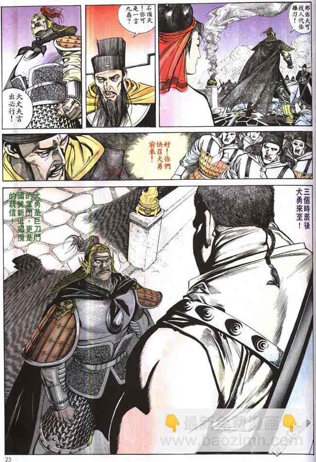 第164卷20