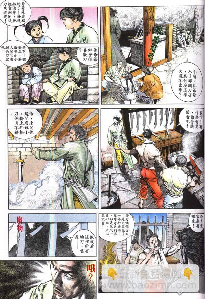 第164卷24
