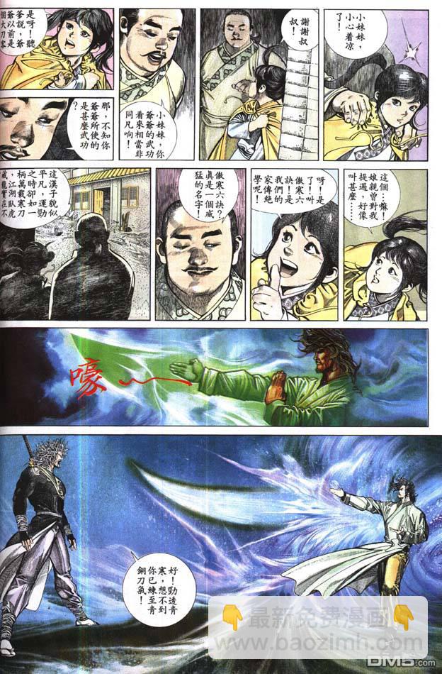 第165卷11