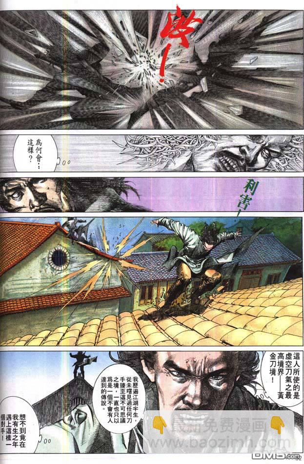 第165卷15