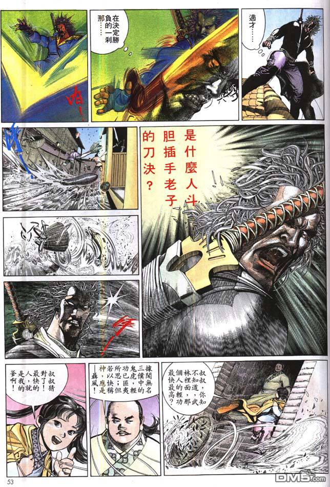 第165卷16