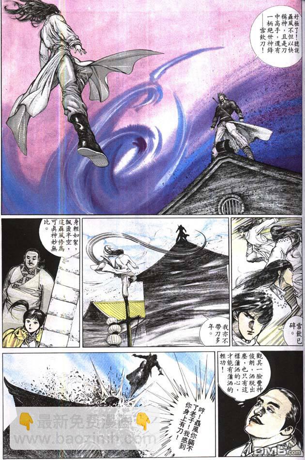 第165卷18