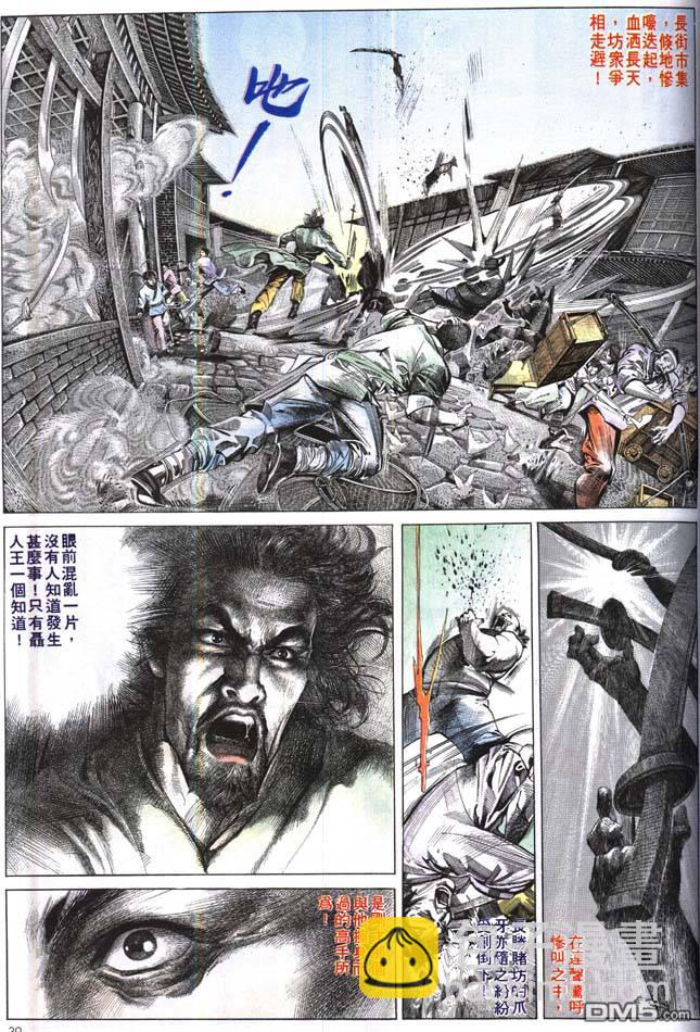 第165卷2
