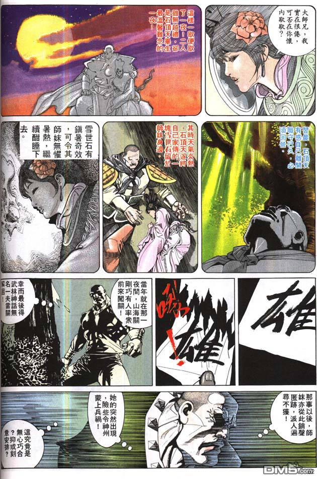 第165卷25