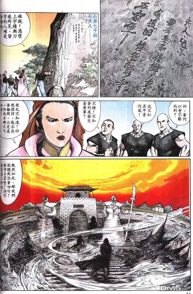 第165卷27