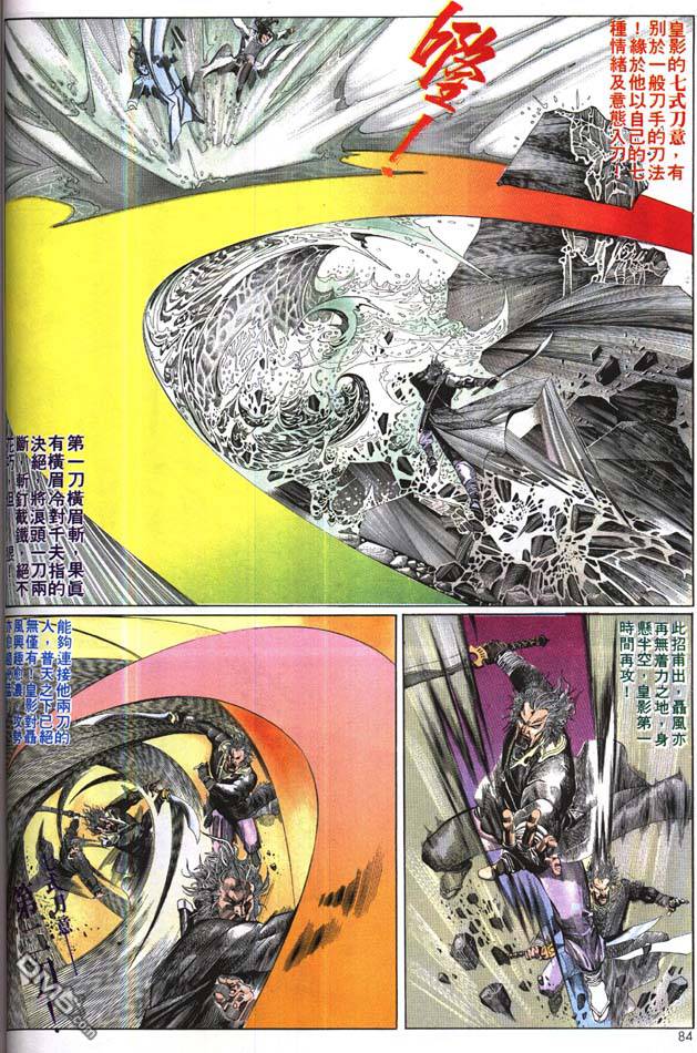 第166卷16
