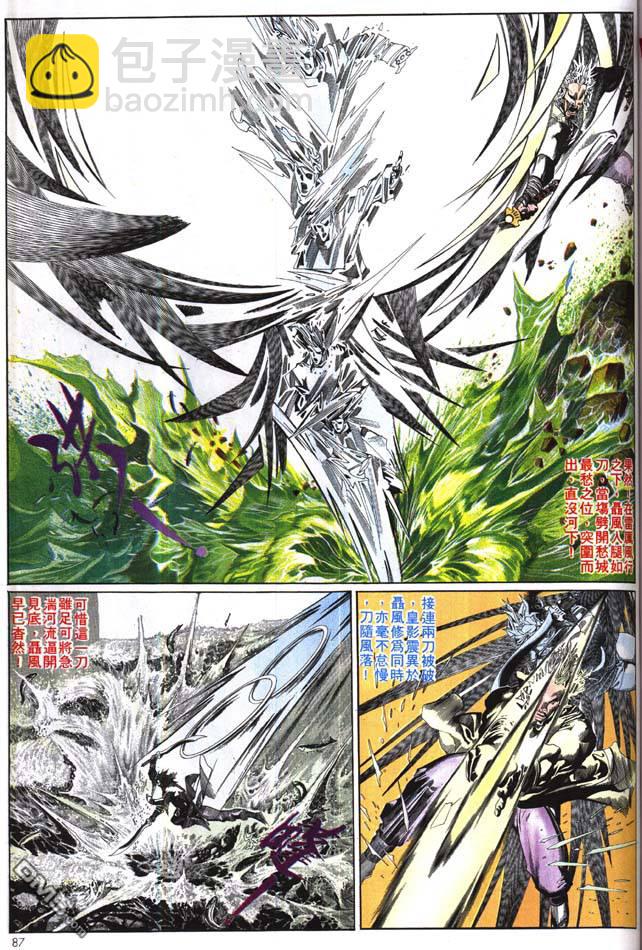 第166卷19
