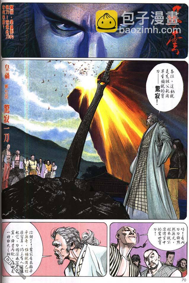 第166卷2
