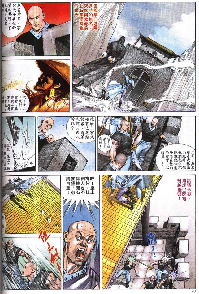 第166卷22