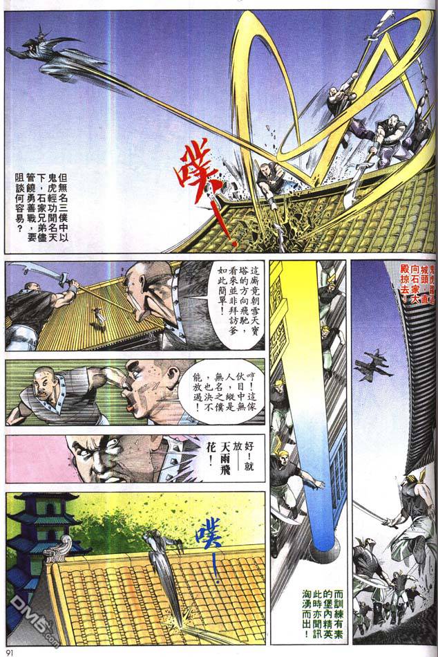 第166卷23