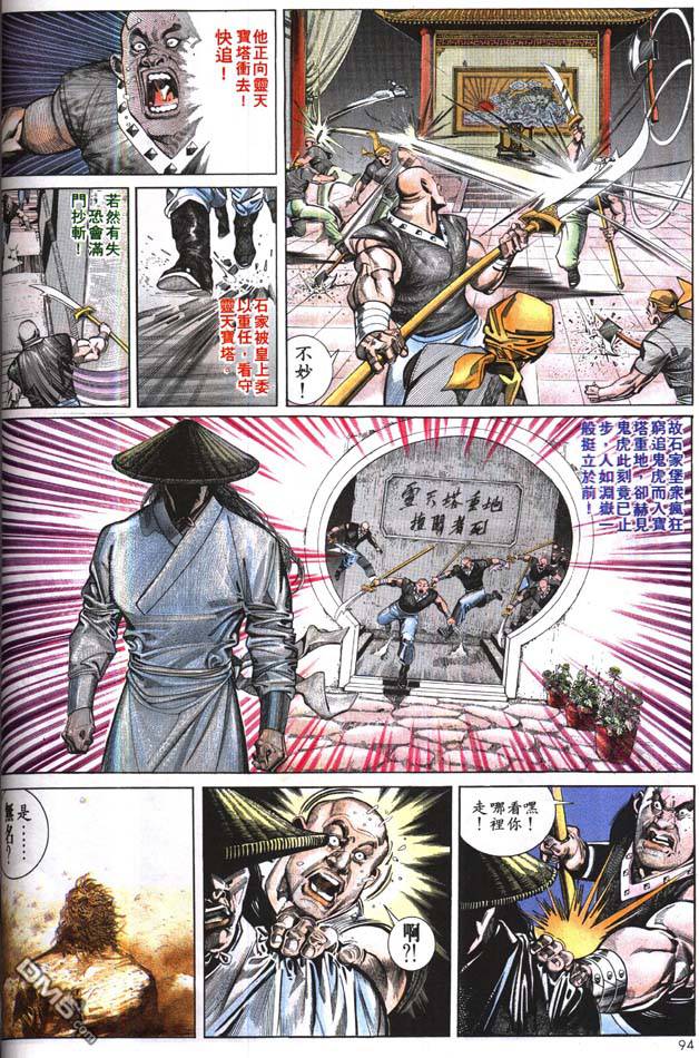 第166卷26