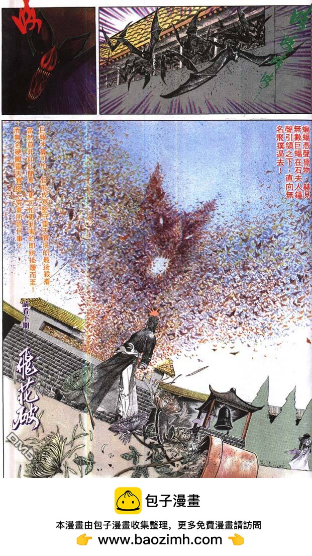 第166卷29