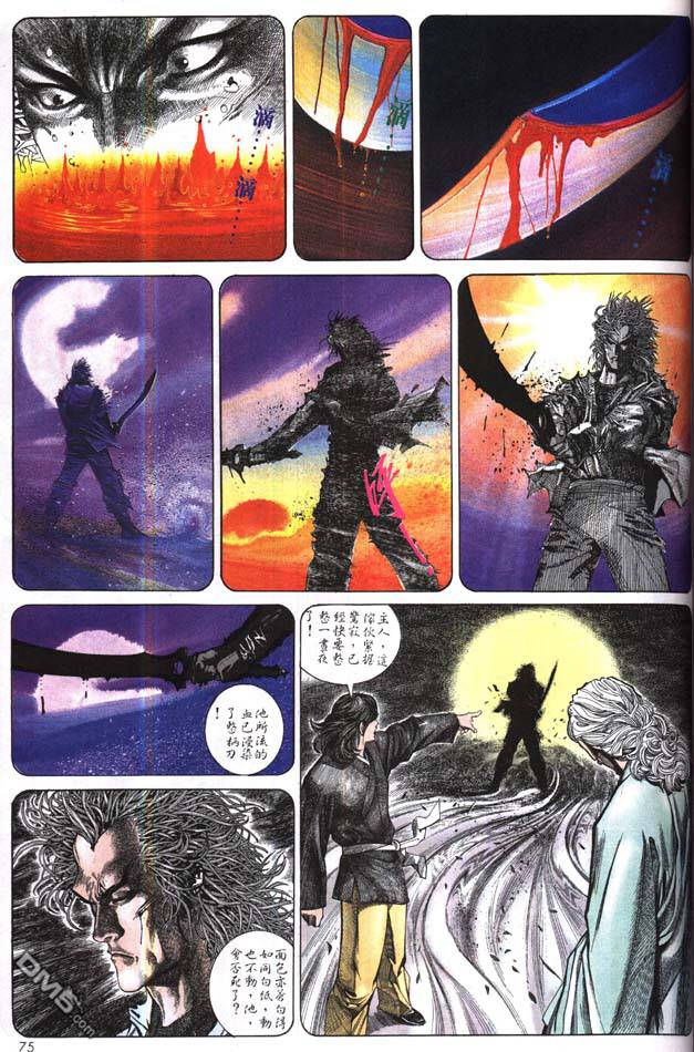 第166卷7