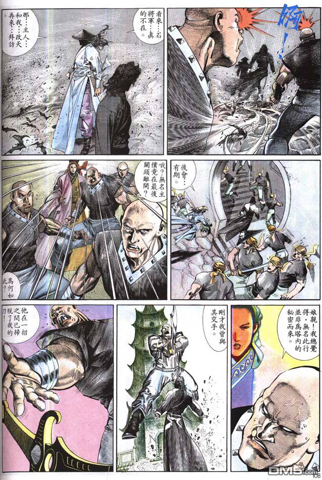 第167卷10