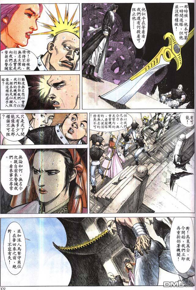 第167卷11
