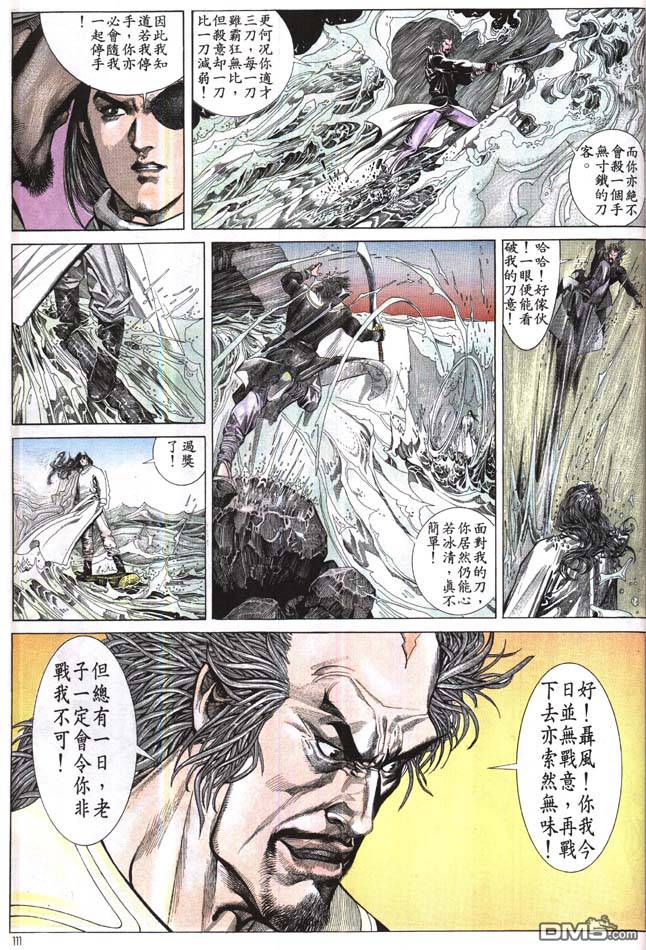 第167卷13