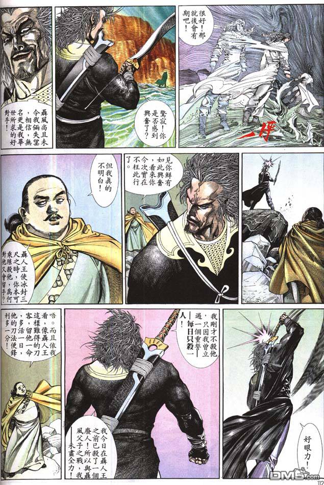 第167卷14
