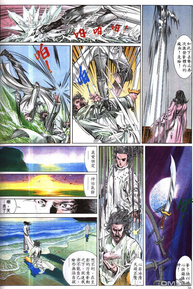 第167卷18
