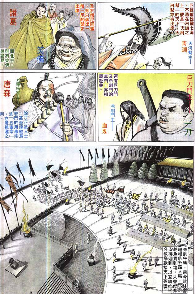 第167卷21