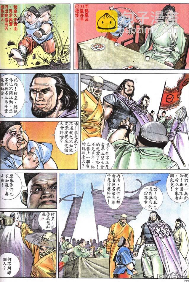 第167卷22
