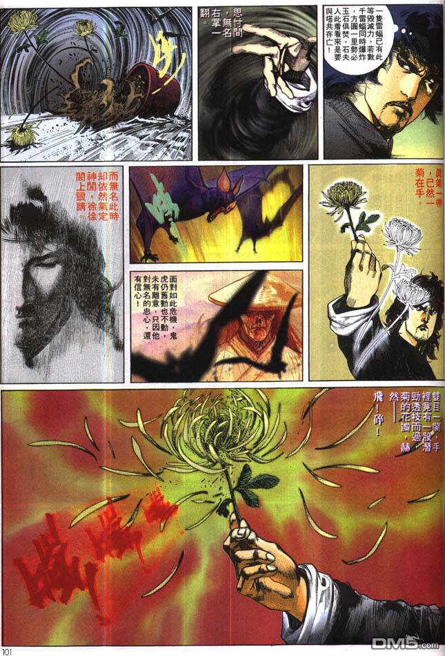 第167卷3