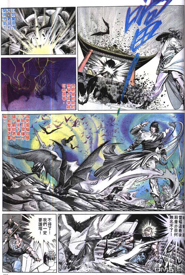 第167卷5
