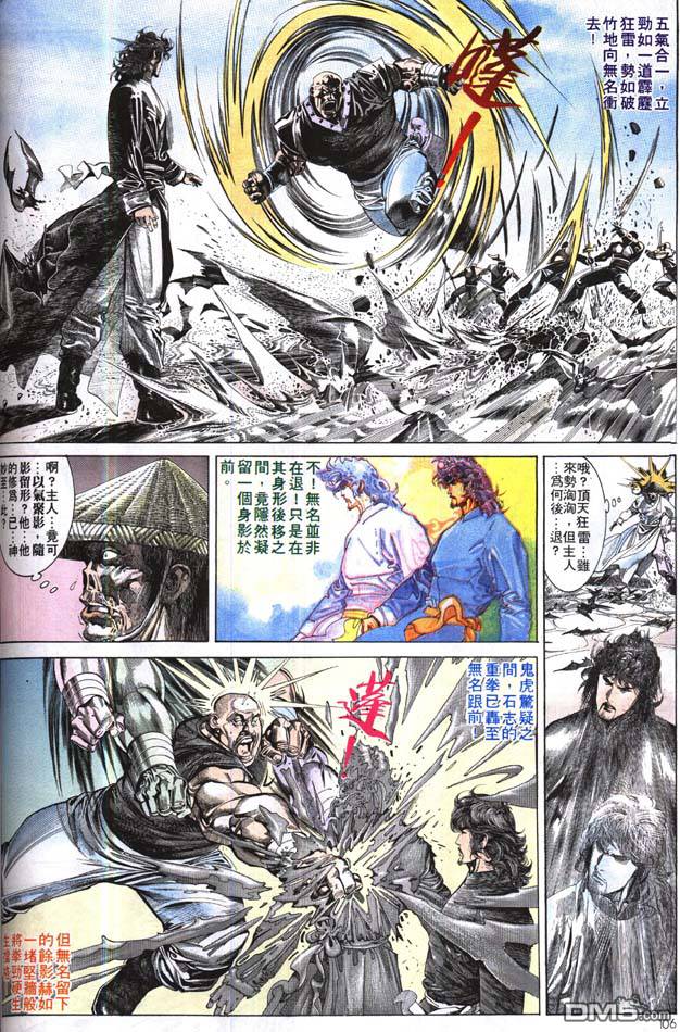 第167卷8