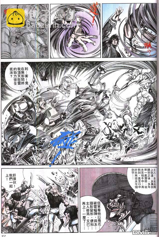 第167卷9