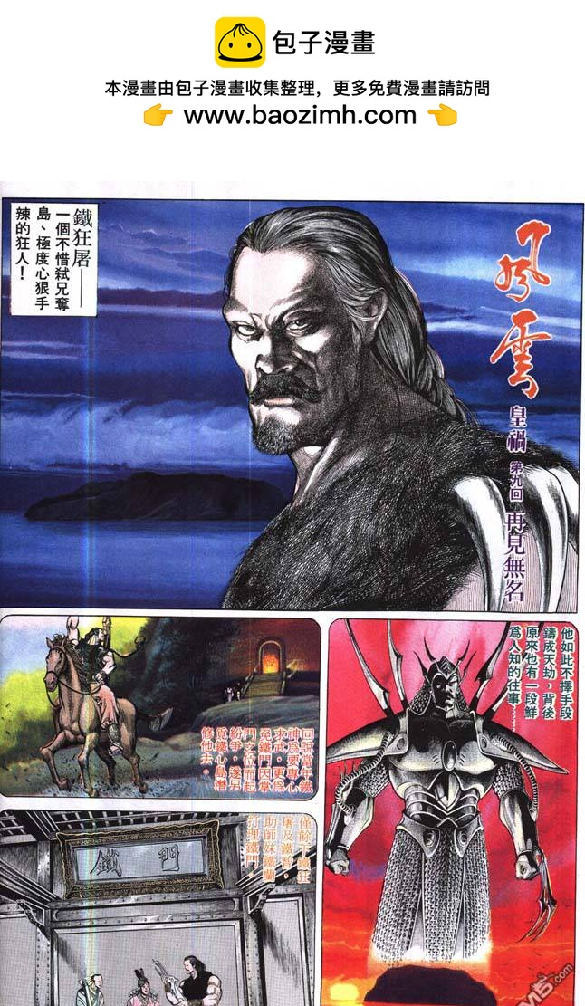 第168卷1