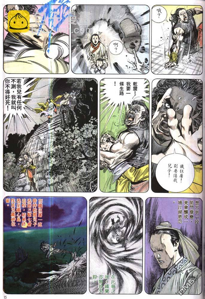第168卷10