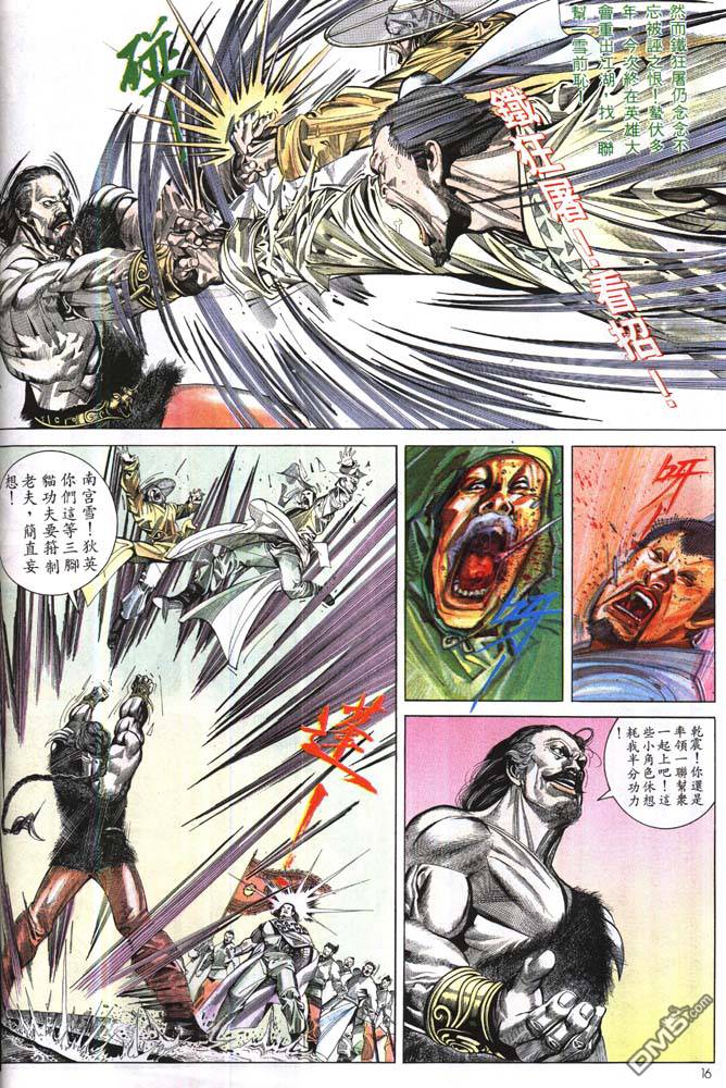 第168卷11