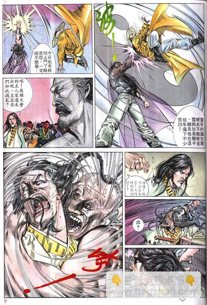 第168卷12