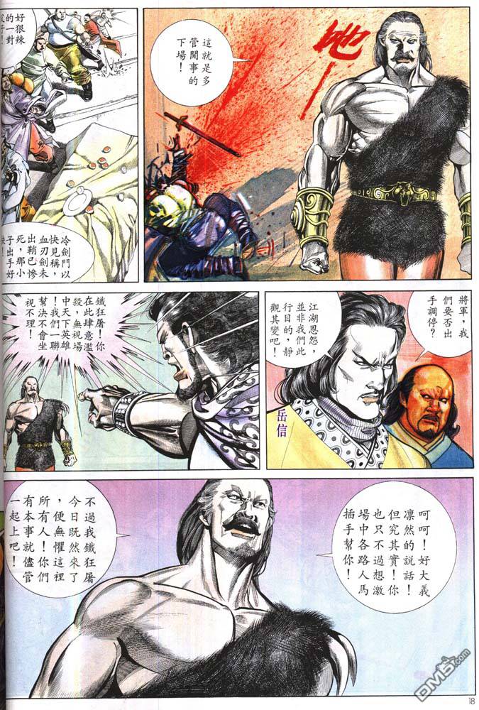 第168卷13