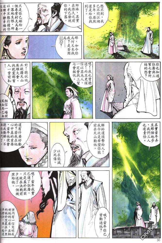 第168卷25