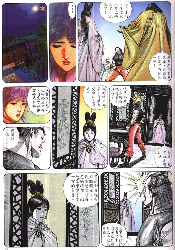 第168卷4