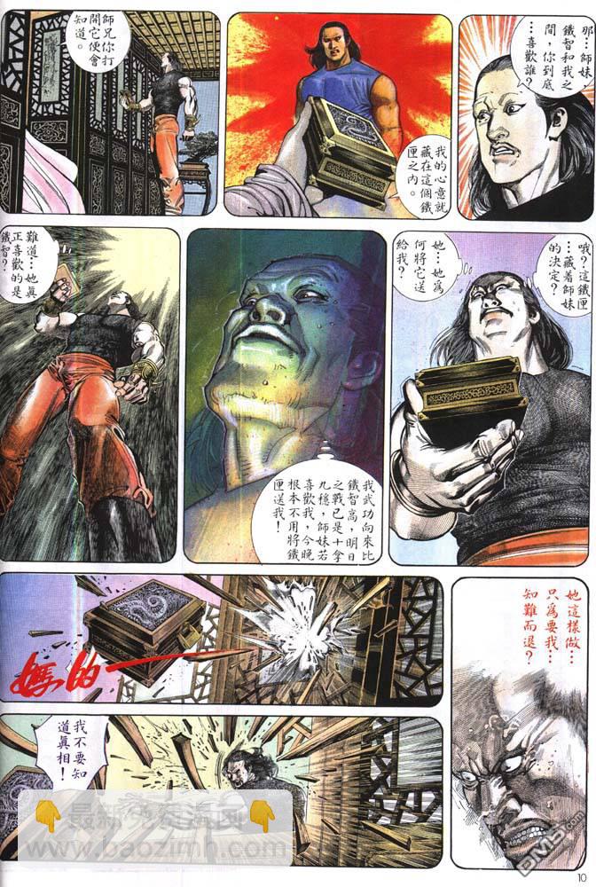 第168卷5