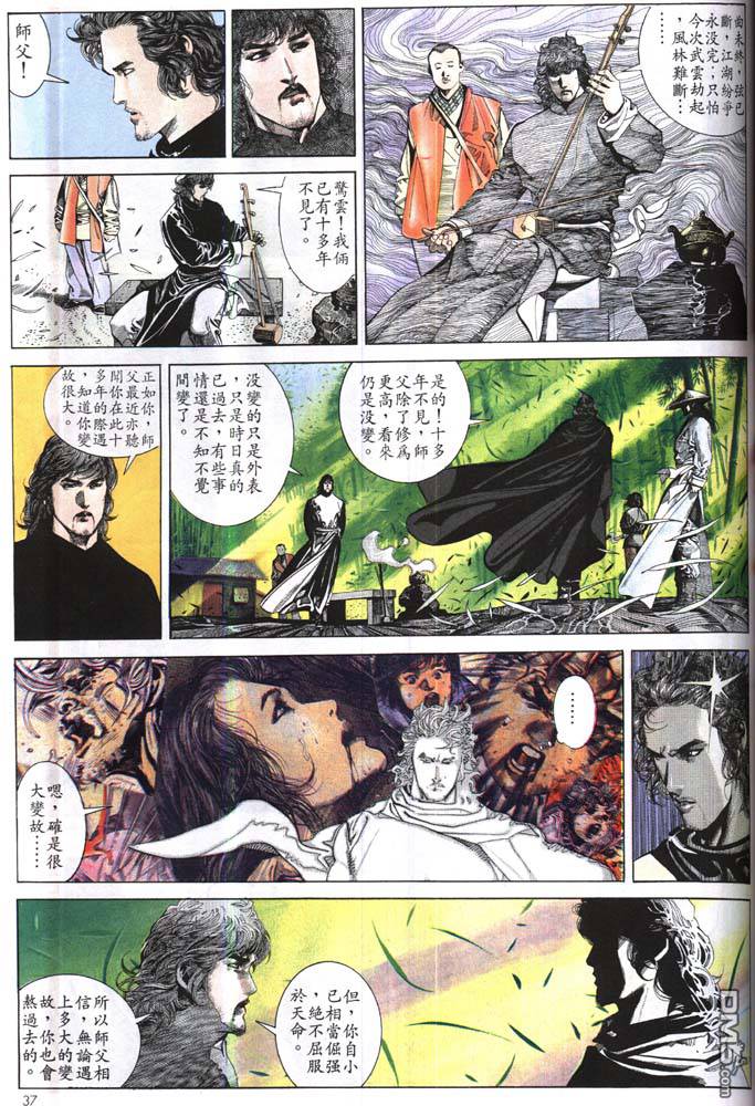 第169卷2