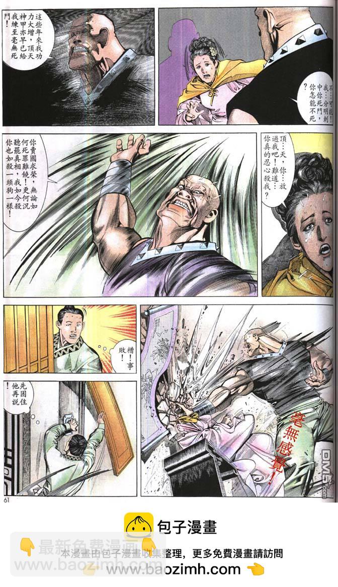 第169卷26